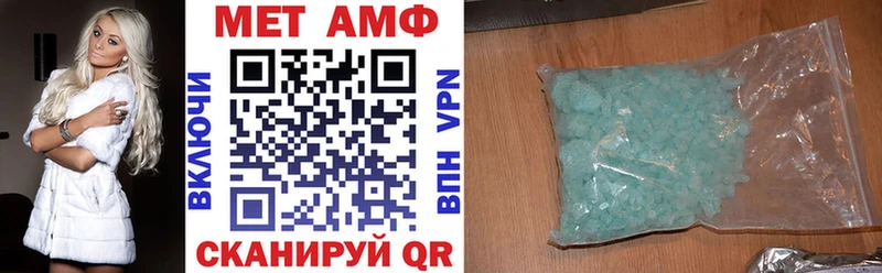 АМФ VHQ  Купить где  Аткарск 