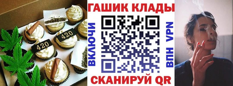 Купить  Аткарск  Canna-Cookies конопля 