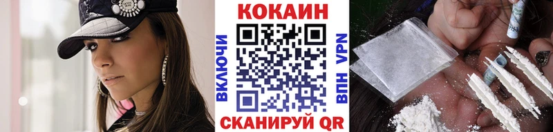 COCAIN 98%  Купить закладки  Аткарск 