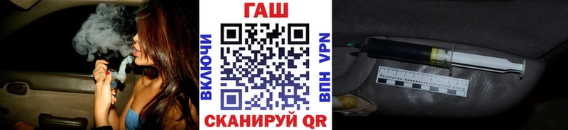 Купить  Аткарск  ГАШИШ Изолятор 