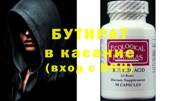 дурь Каменка