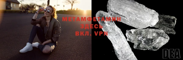стафф Каменногорск