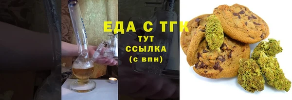 стафф Каменногорск