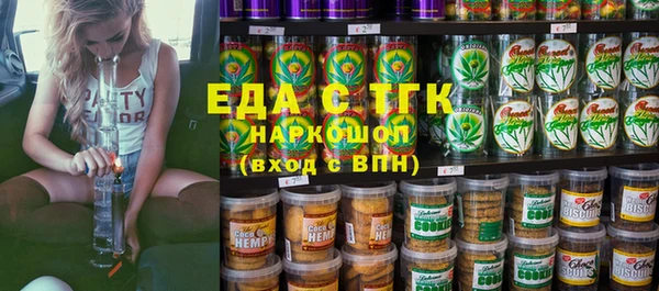хмурый Каменск-Шахтинский