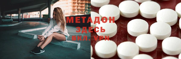 стафф Каменногорск
