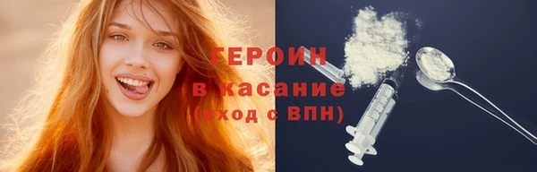 стафф Каменногорск