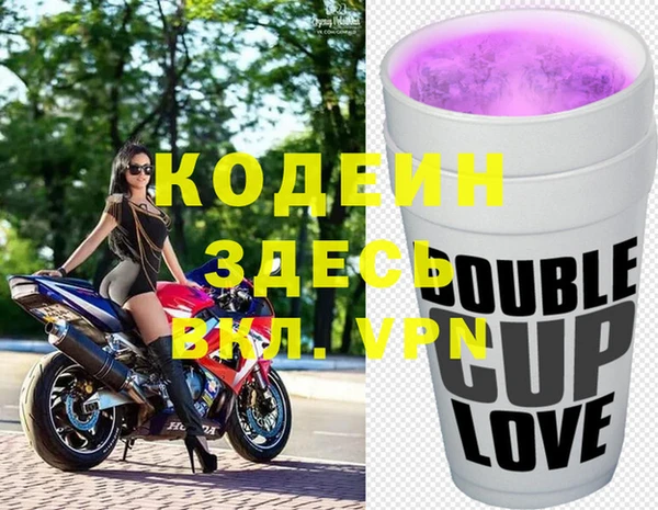 мефедрон VHQ Зерноград