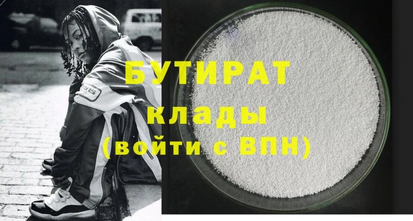 стафф Каменногорск