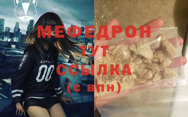 хмурый Каменск-Шахтинский