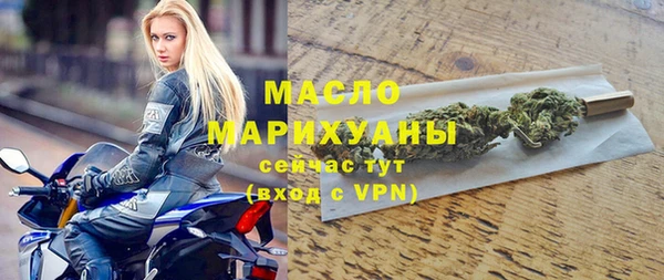 стафф Каменногорск