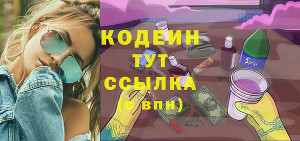 хмурый Каменск-Шахтинский