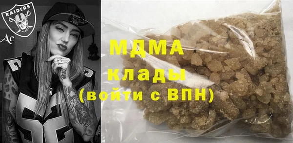 стафф Каменногорск