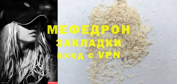 хмурый Каменск-Шахтинский