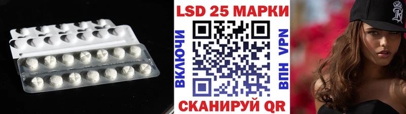 Купить где Аткарск Лсд 25 экстази кислота