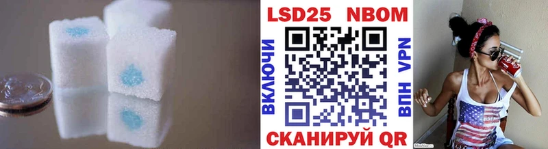 LSD-25 экстази кислота Аткарск