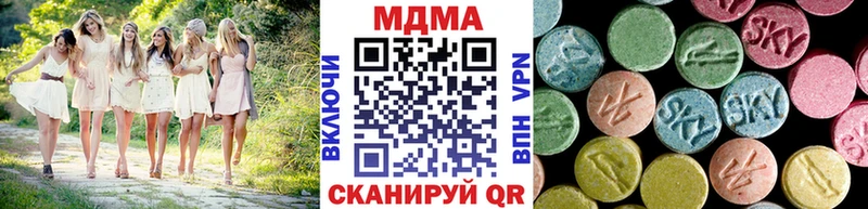 Купить закладки  Аткарск  МДМА кристаллы 