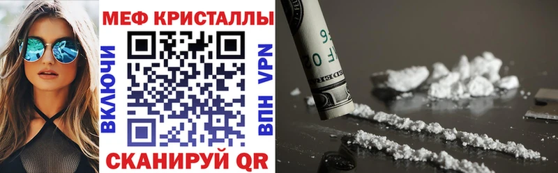 МЯУ-МЯУ VHQ  Купить где  Аткарск 