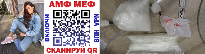 Купить где  Аткарск  Метамфетамин витя 