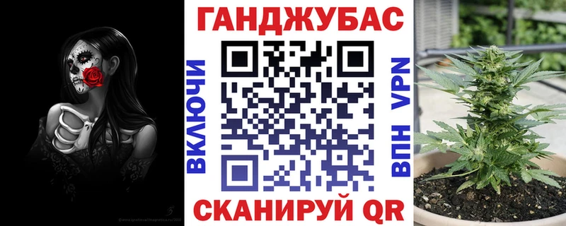 Купить где  Аткарск  Марихуана индика 